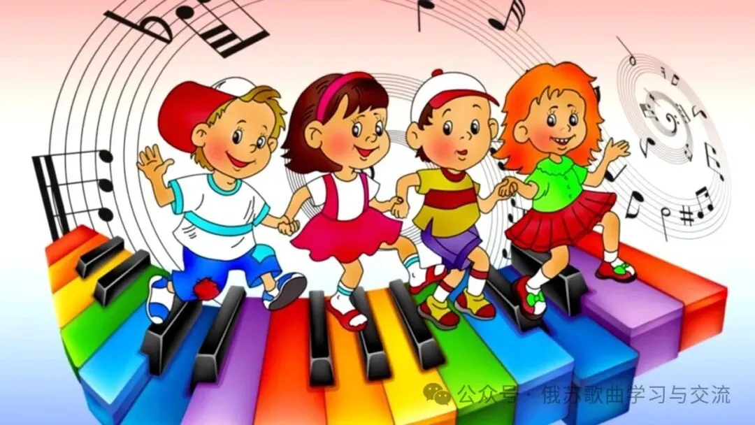 俄苏经典歌曲讲座(113)《送上一支歌ПЕСНЮ ЭТУ СПЕТЬ》