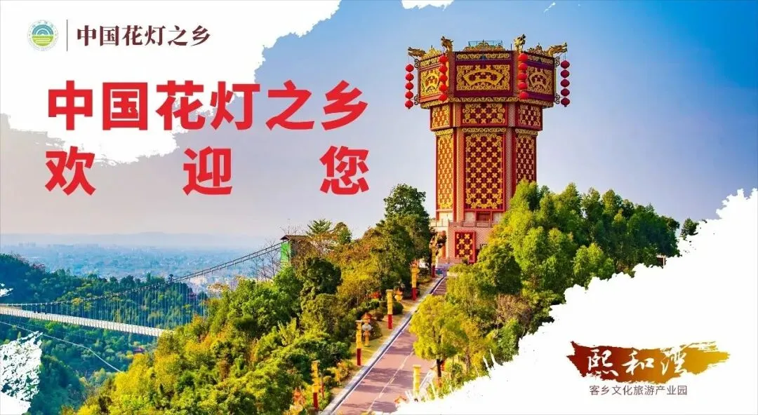 竹板歌新作《少放烟花爆竹多种树》——听传承人唱文明新风