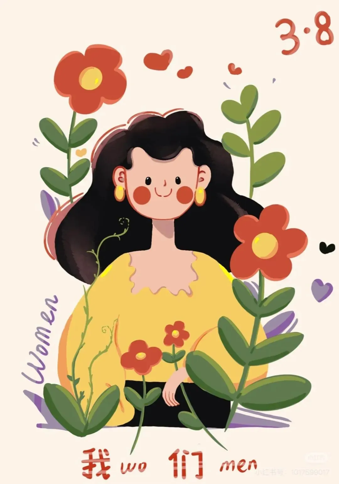 上元喜乐,女神当歌