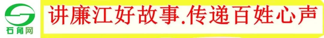 石角本土歌曲《石角,我的故乡》来了