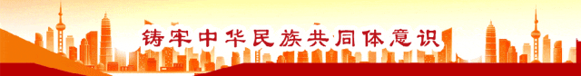 【歌游内蒙古·宁城印记】蒙冀辽三省区高跷巡游上演“群英会”