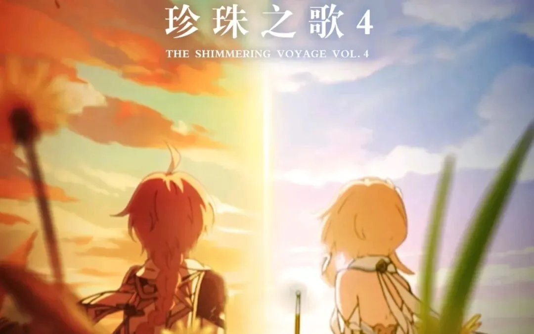 音乐推荐|这首歌虽短,却藏着你我都曾经历过的瞬间...