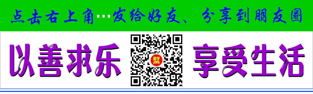 广场舞《为你送上这首歌》