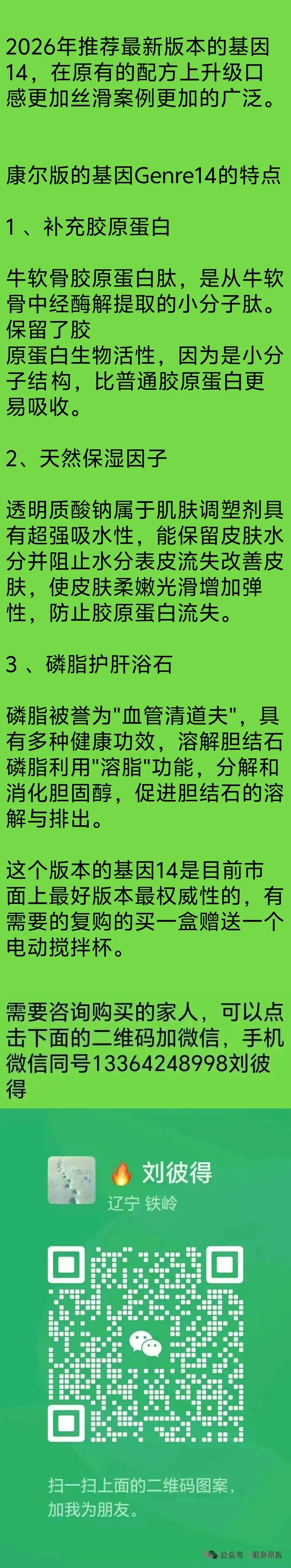 每一首歌曲都值得收听