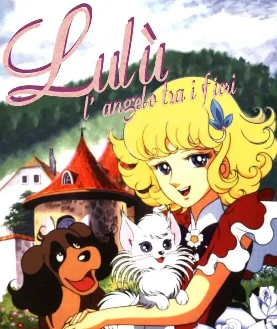 花仙子--“花仙子之歌”(附中、日版歌曲视频)