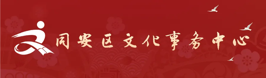 歌起茶山·茶韵传新!3月3日,第十九届莲花褒歌比赛邀您共赏非遗巅峰对决