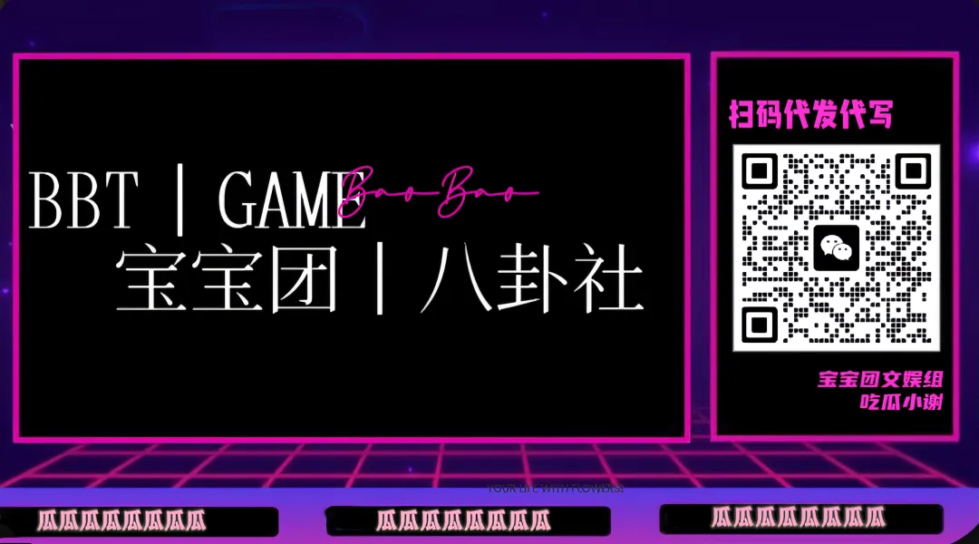 lolm | 玛歌行骗,白嫖超越者上不灭