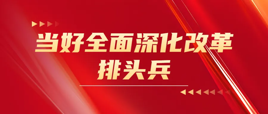 文登原创歌曲《小村官的直播间》亮相国家级期刊《歌曲》杂志
