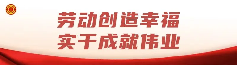 “马”力全开!浙江喜歌实业开工“拉满弦” 奋进“春天里”