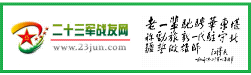 歌曲|当过兵的人,就是不一样