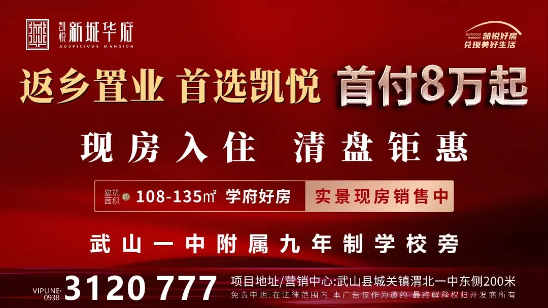 武山县滩歌镇重点项目全面复工
