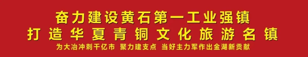 岁月如歌经典影视作品音乐会——大冶市铜都剧院