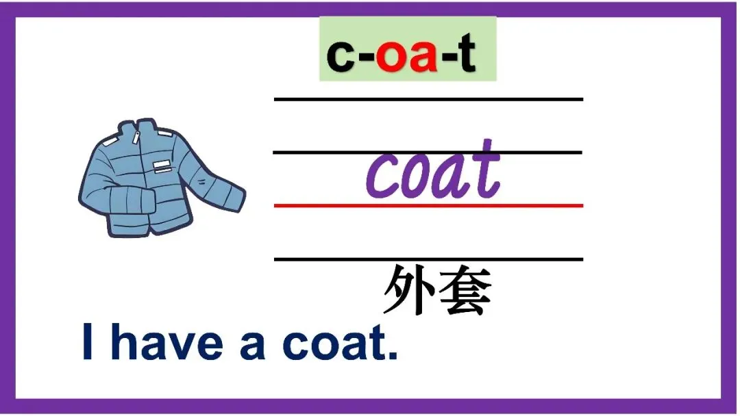 2026新人教版二年级下册单词句子课文歌曲听读
