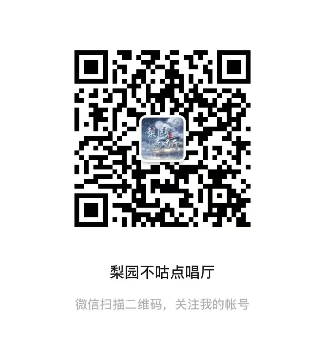 冠歌特辑 | 专属于颜盈梦的《未必》——演唱:小妹