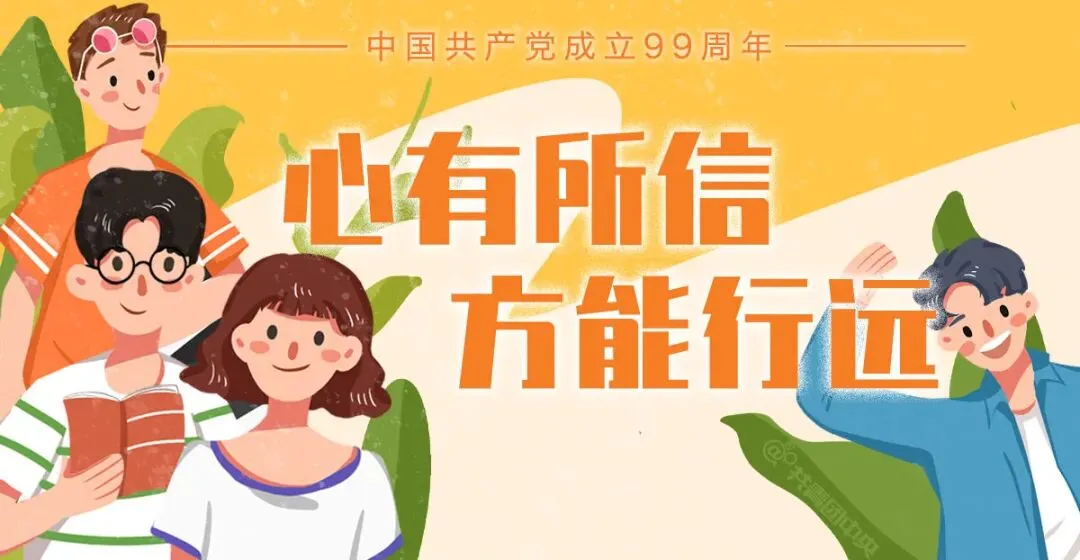 “这片大地上始终有星火……”在这首老歌下,我发现了不为人知的真相