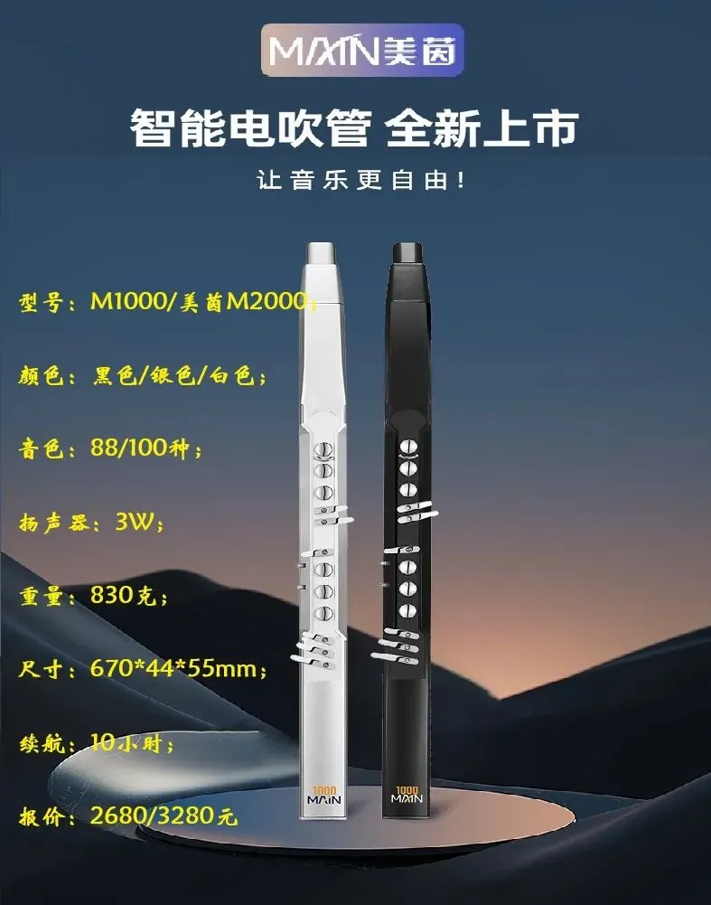 奔腾的海骝马C调动态曲谱(春晚歌曲)