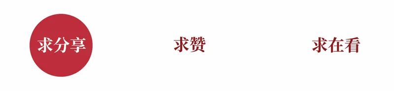 中医版“冰与火之歌”的神奇妙用,许多人都还不知道