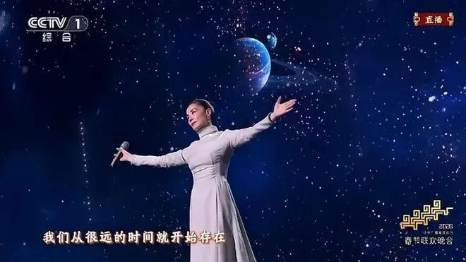 春晚歌曲《你我经历的一刻》:王菲走下神坛?有些歌曲不红是有理由的?