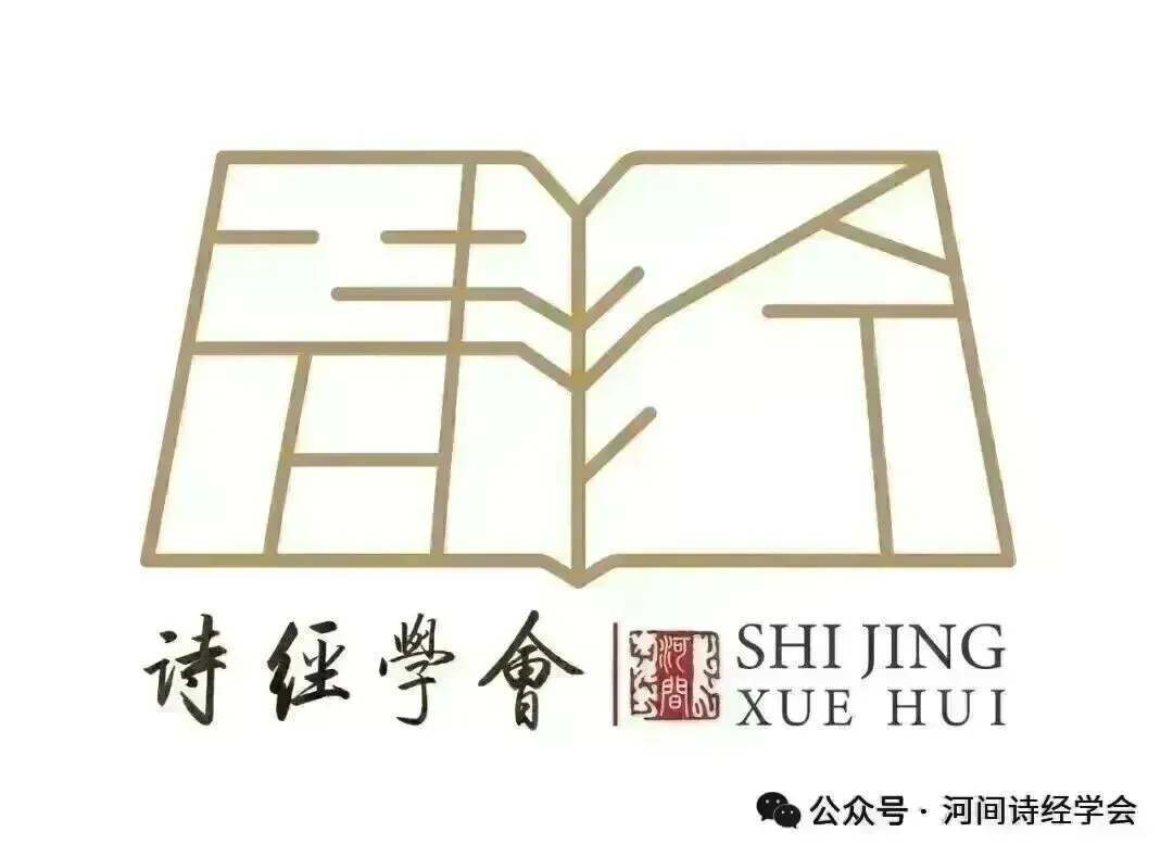 秉承河间歌诗传统 共谱诗经与非遗融合的时代新声——观央视2026年非遗春晚漫谈