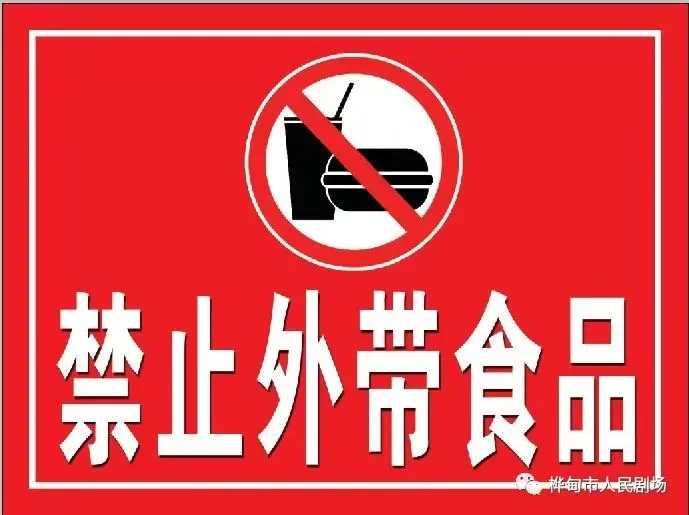 <桦歌影院2026年3月1日(正月十三)影讯)>众多贺岁影片同步上映,欢迎您前来观影!咨询电话:13179250587