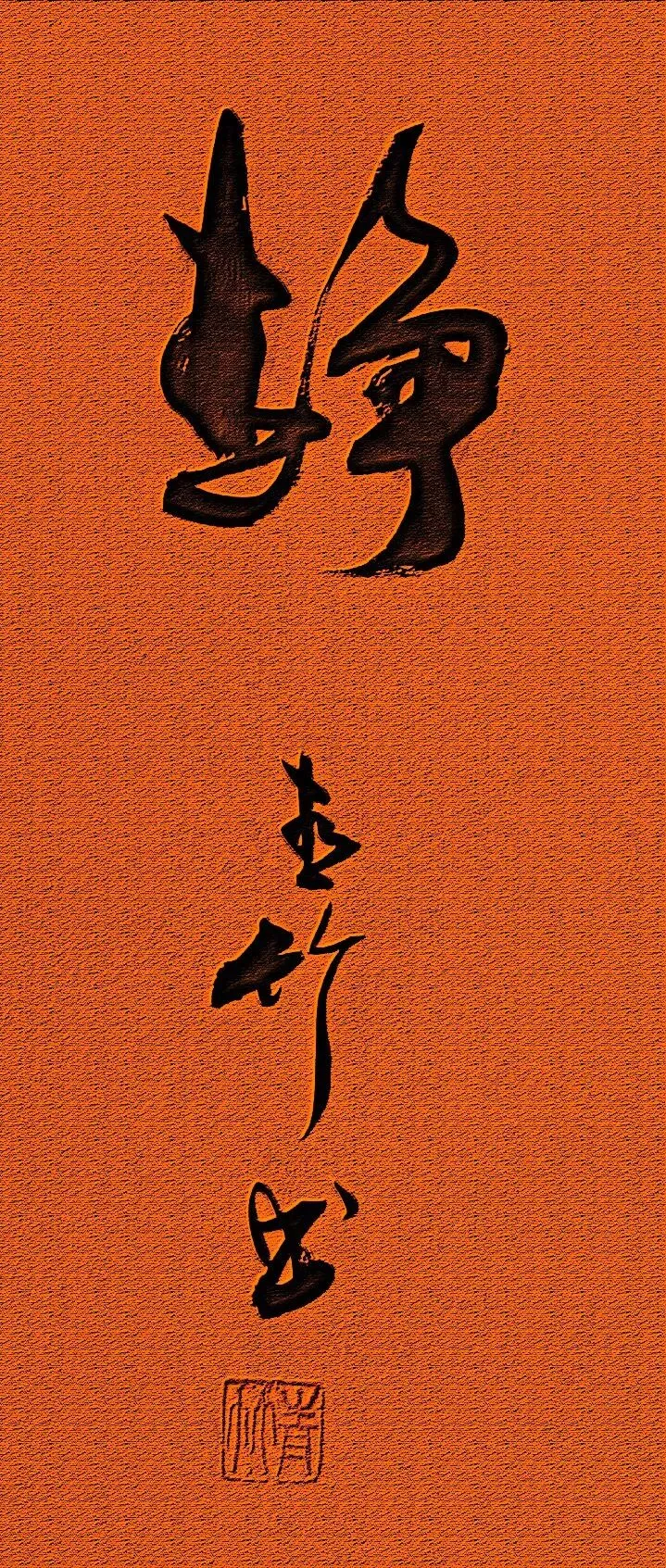 赏歌曲《乌兰巴托的夜》