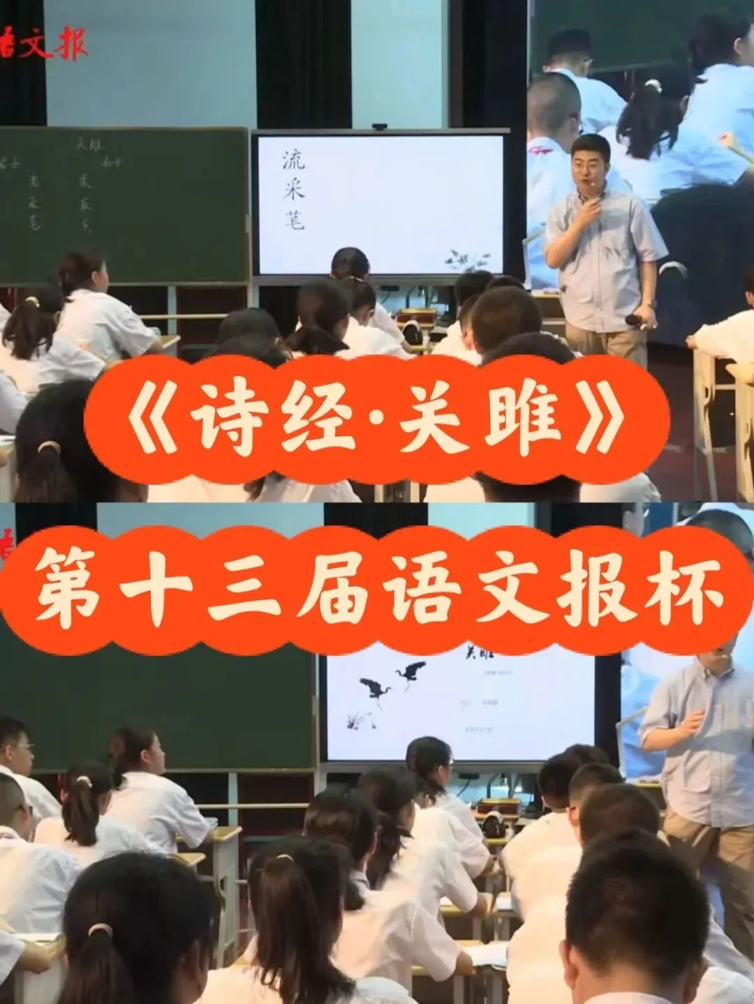 《关雎》:一首爱情歌,半部“和”文化史