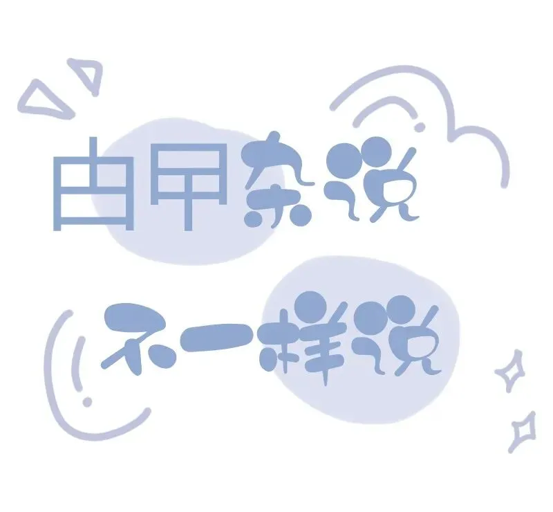 我喜欢古早的歌