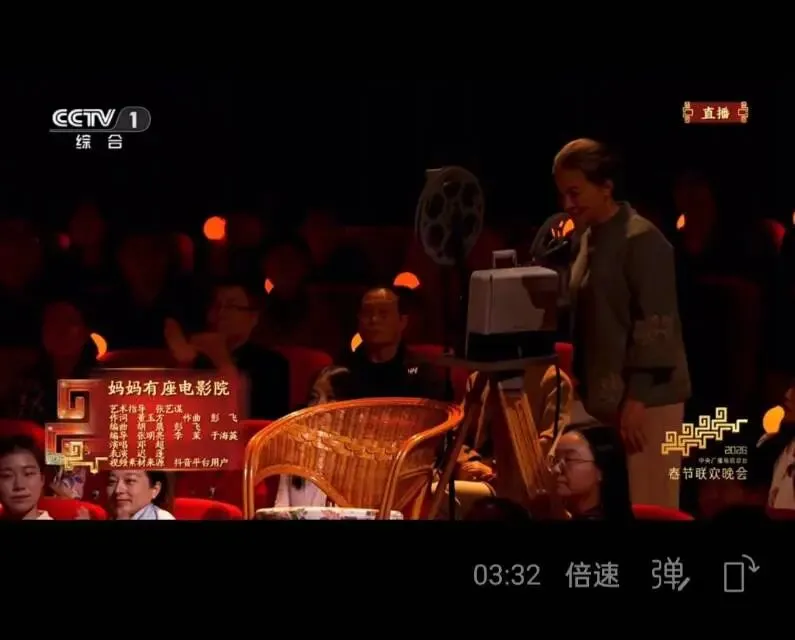 春晚歌曲我喜欢之《妈妈的电影院》