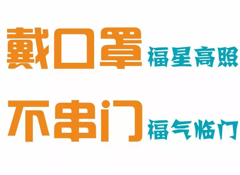 重磅首发!当阳原创抗“疫”歌曲《向你致敬》MV来了!