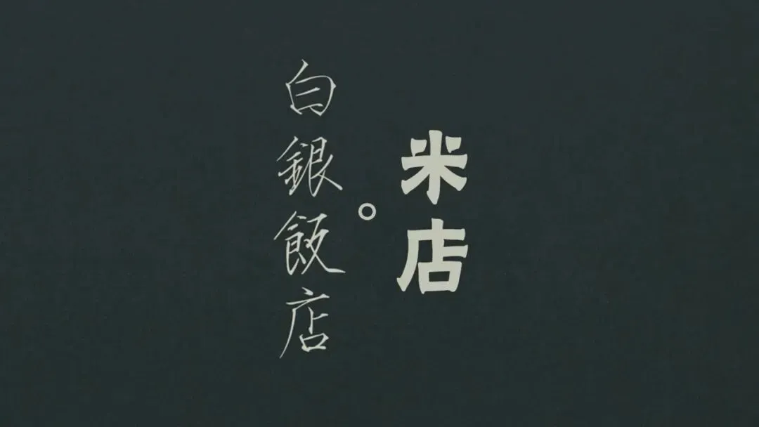 近十年最好听的中文歌曲之一