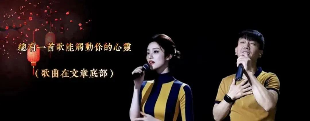 歌曲【今生啊多相见】一曲唱尽人间深秋与遗憾,初听是曲中人,再听已是曲中事!