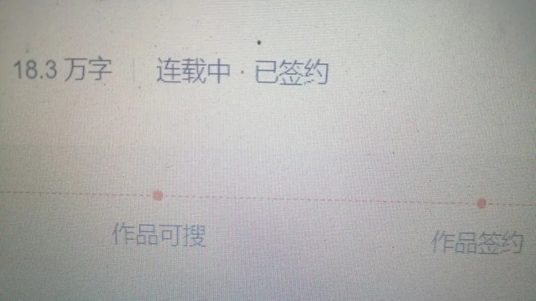 听着歌,让自己静下心来,写小说.