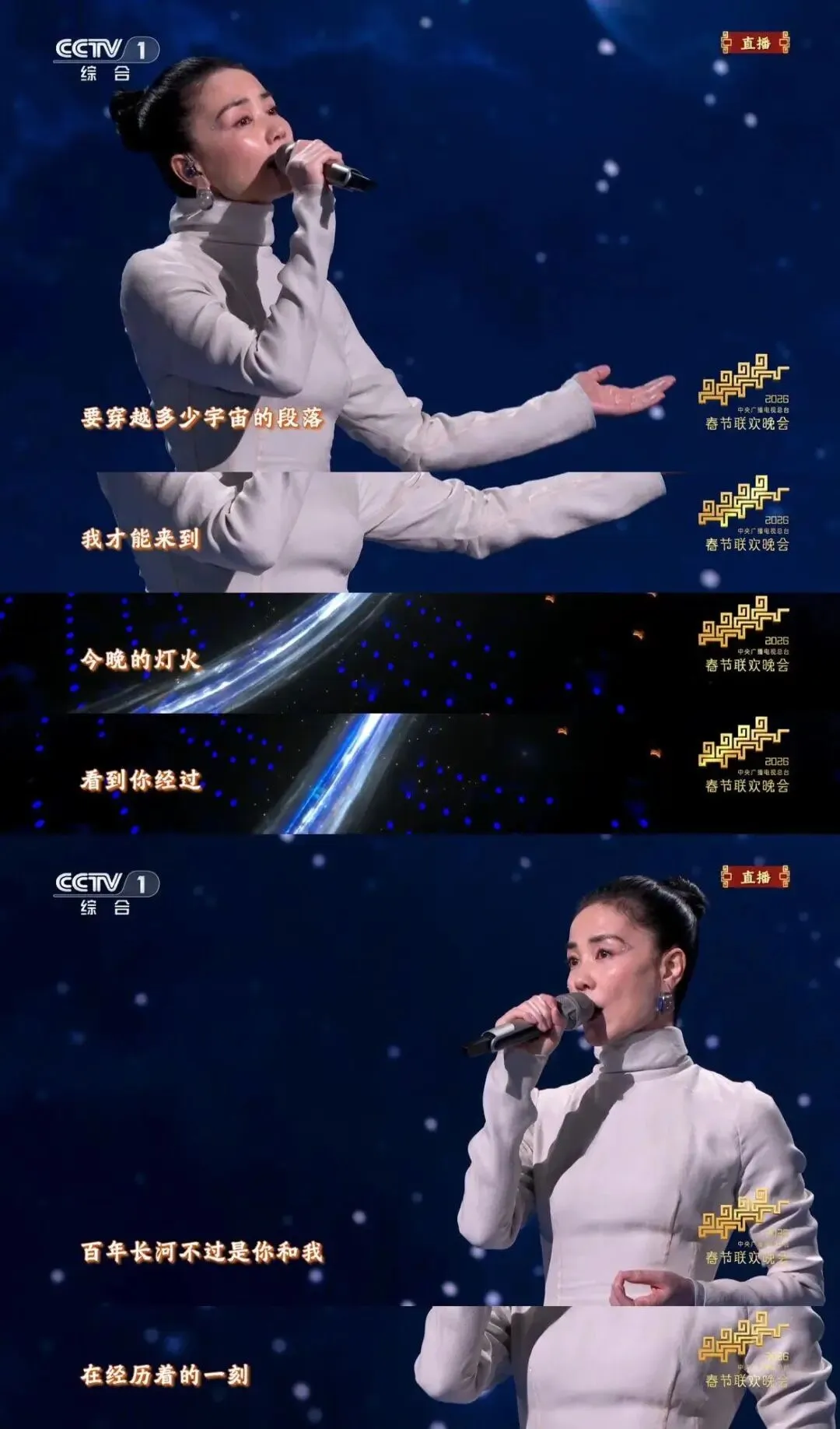 王菲春晚这首歌直击灵魂:这辈子,其实只活一个“此刻”