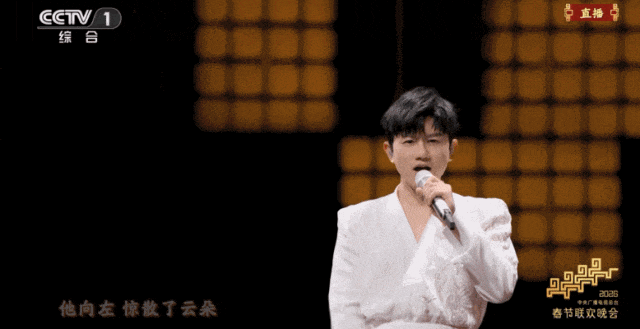 马年春晚一曲《驭风歌》火爆出圈,唱出中国少年该有的模样!