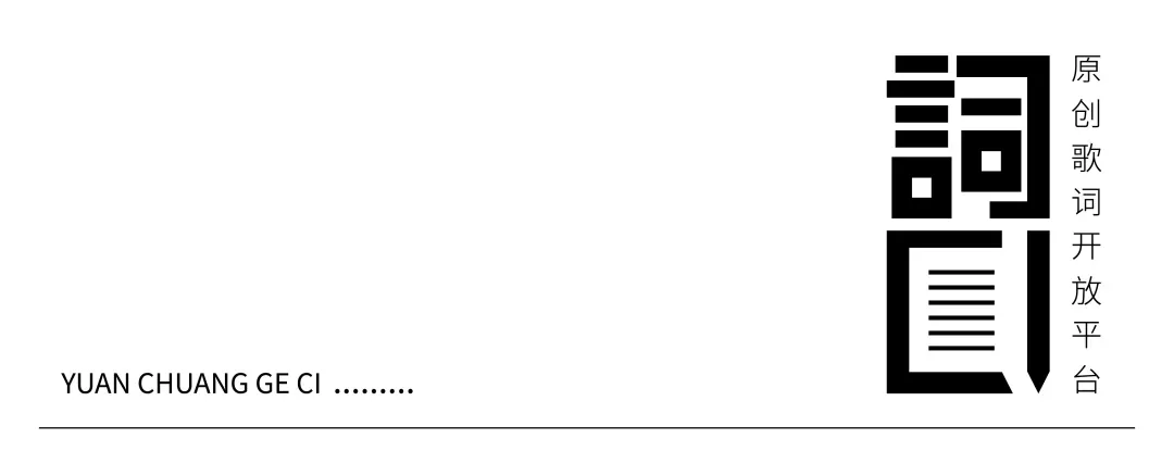 黄花谣—— 谨以此歌,献给行走四方的祁东儿女