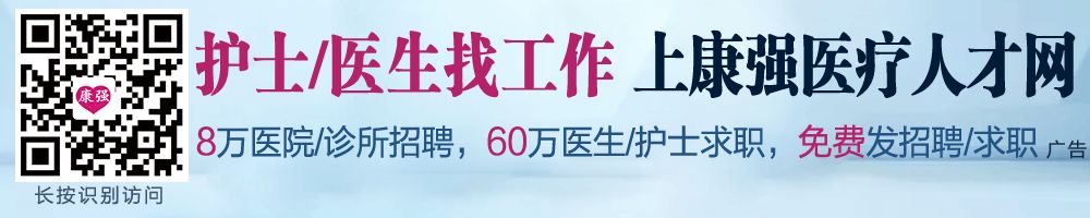 护士演绎抖音神曲,病人看完都不想出院了!