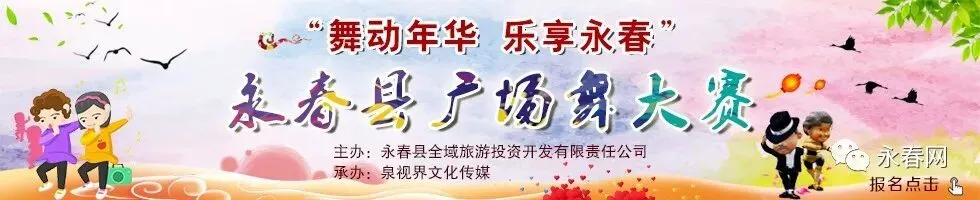 永春这90后小伙真棒!!由他创作的歌曲《搭档》上全国KTV点歌榜