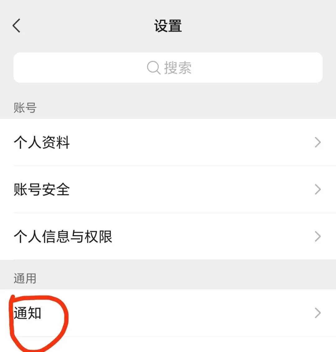 微信来电铃声,怎样设置成自己喜欢的歌曲?1分钟学会