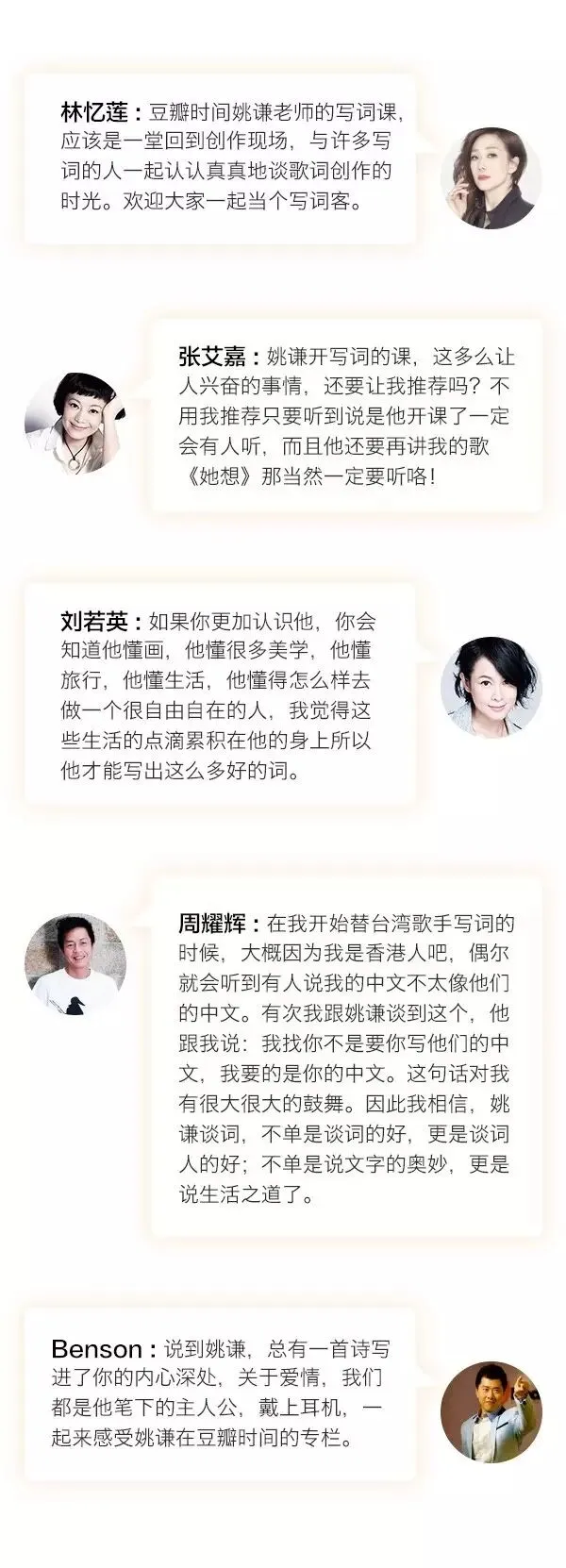 那些你耳熟能详的流行歌曲,今天你将重新认识它们