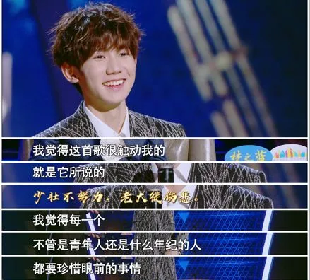 单曲循环!开年励志歌曲已经产生了