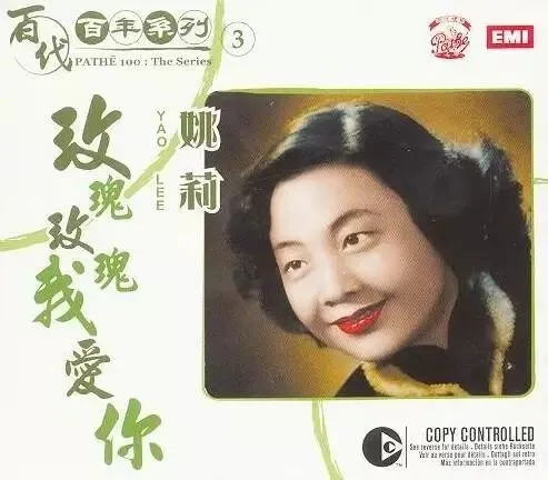 请问,世界上最有名的中文流行歌曲是哪一首?