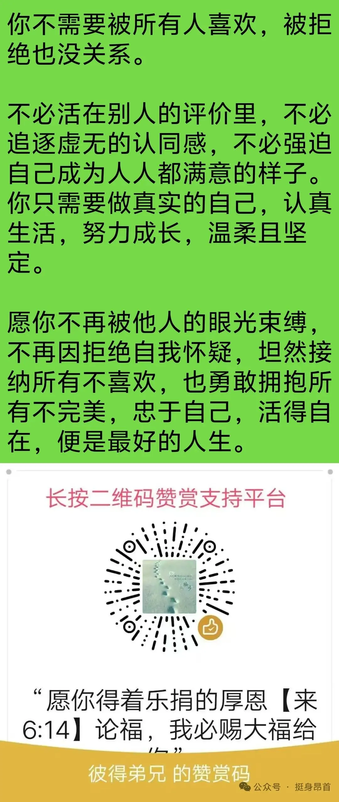 歌曲精选