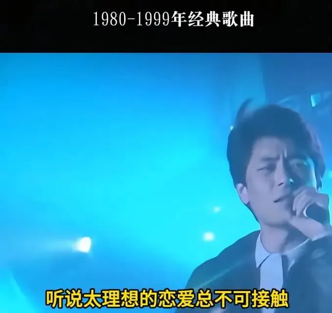 从未辜负70、80后的经典老歌之《谁明浪子心》(二):浪子心,时代情