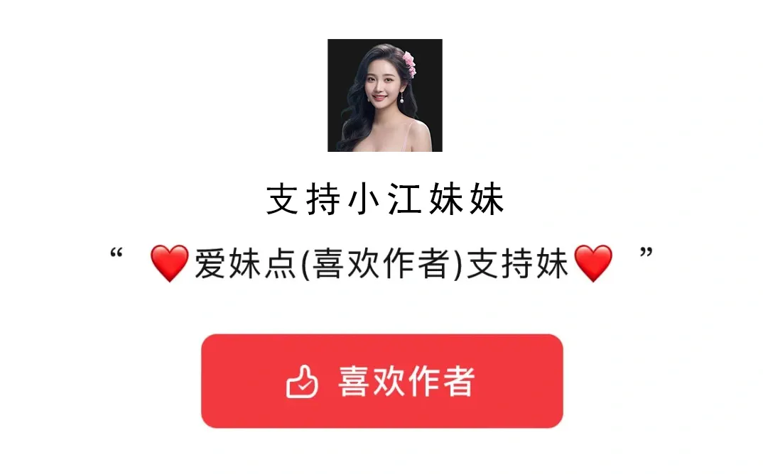 哥,有些伤感的歌曲更深情《思念成病》陪妹听下吧!
