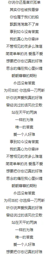 【歌曲推荐】苏永康《爱一个人好难》