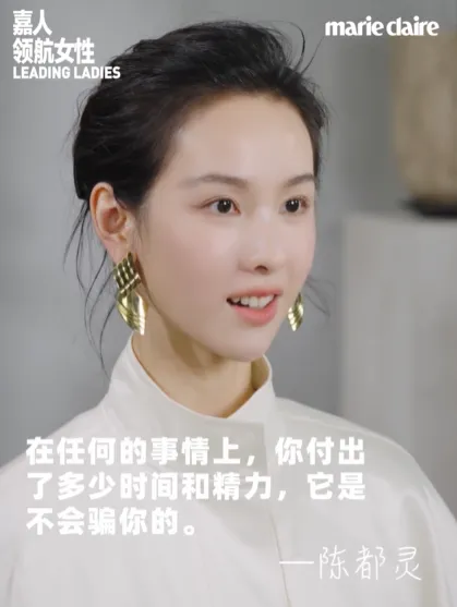 陈都灵自曝是“五迷”,五月天歌曲陪伴了整个学生时代:在作品中找到共鸣,不再孤单;想在演员这条道路上做长跑型的选手