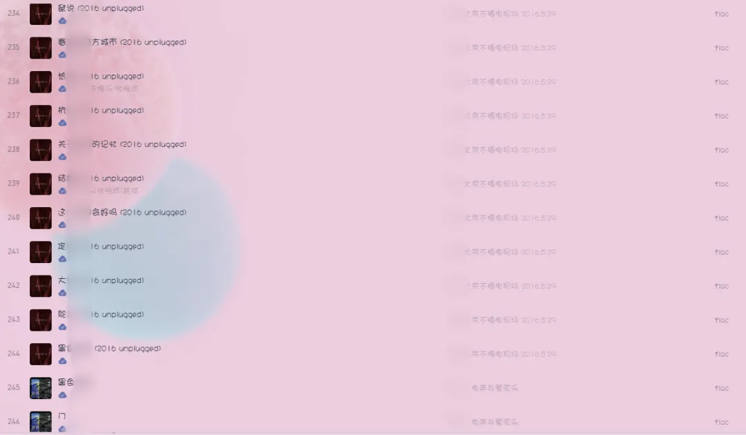 诺哥无损x网易云音乐·南京市民李哥 歌曲畅听服务·录音室专辑&演唱会live&精选集&非官方发行&视频