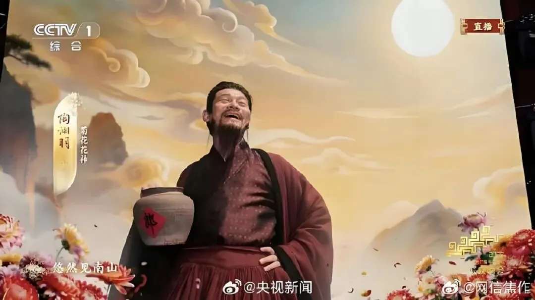 十二花神古诗歌曲《归园田居》、《悠然见南山》