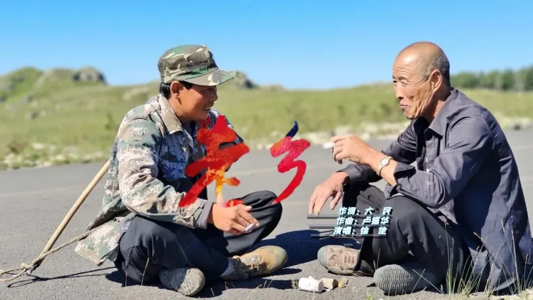 原创歌曲【老乡】大民作词、卢振华作曲、徐佳演唱