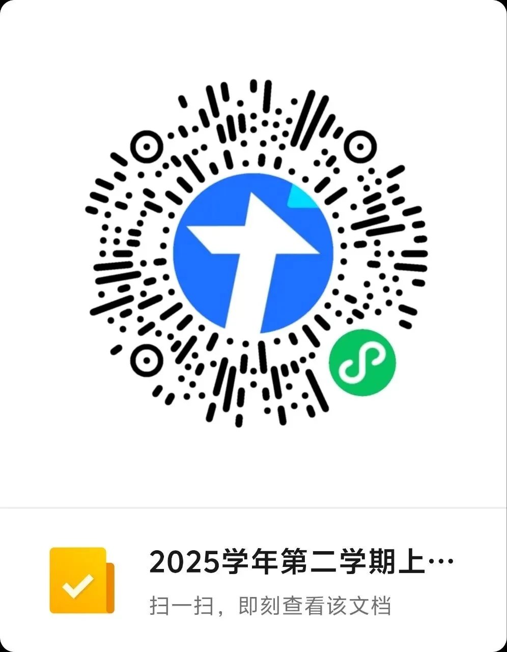 第二周歌曲收集表